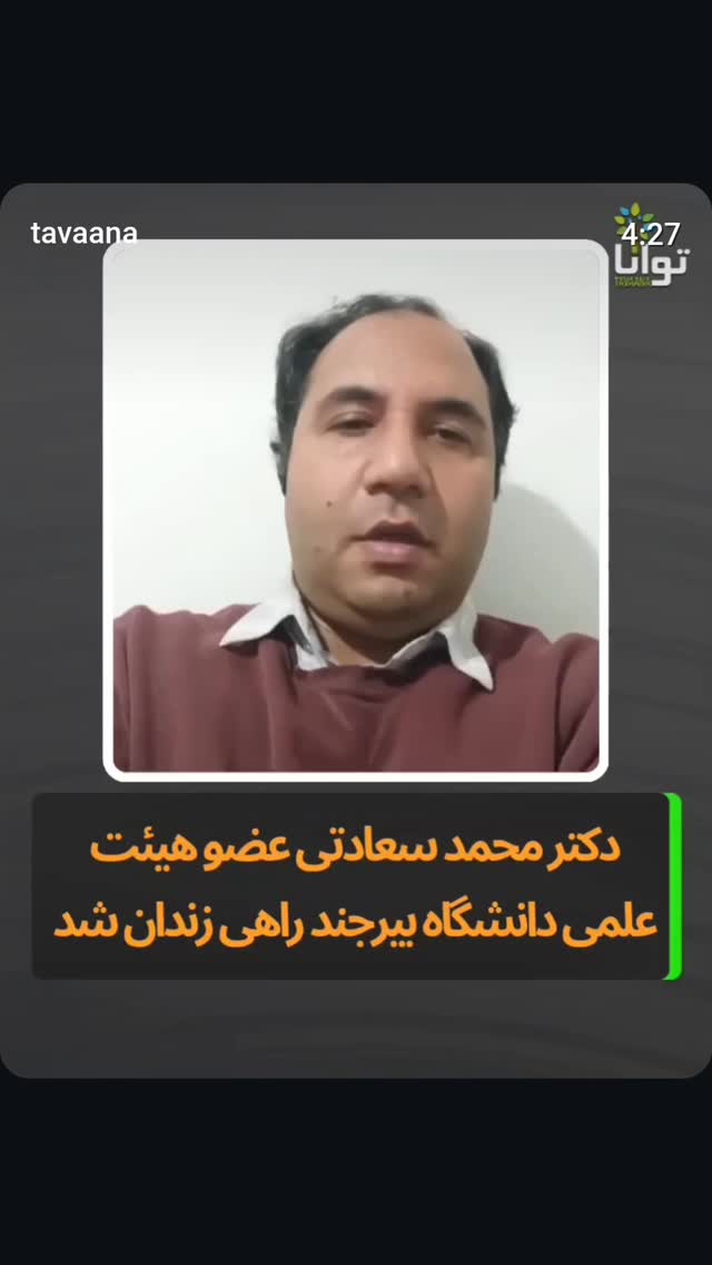  جدید ترین استوری اینستاگرام مهدی نصیری