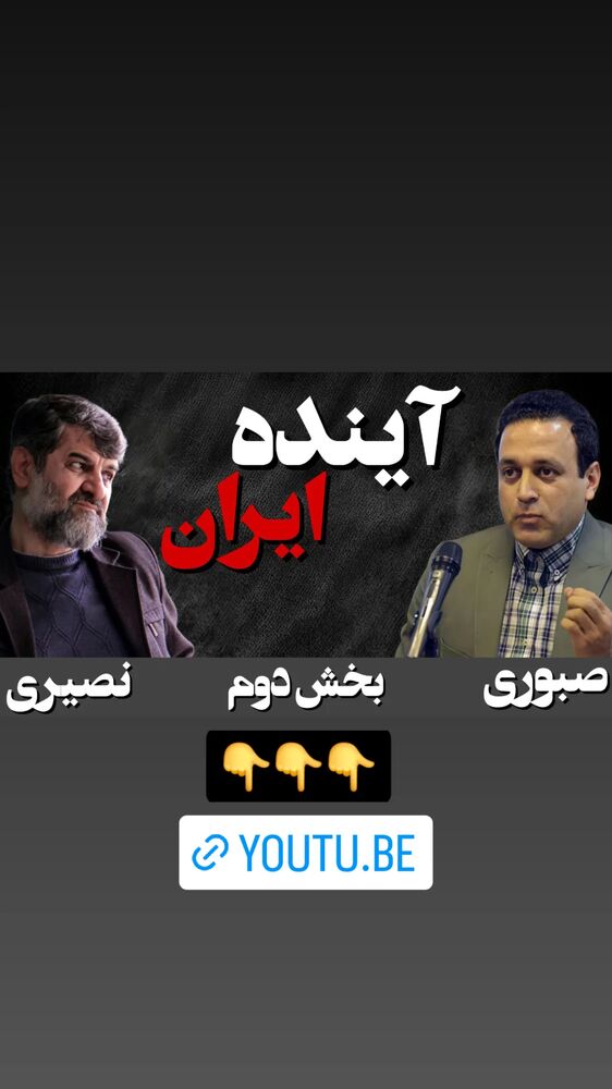  جدید ترین استوری اینستاگرام مهدی نصیری