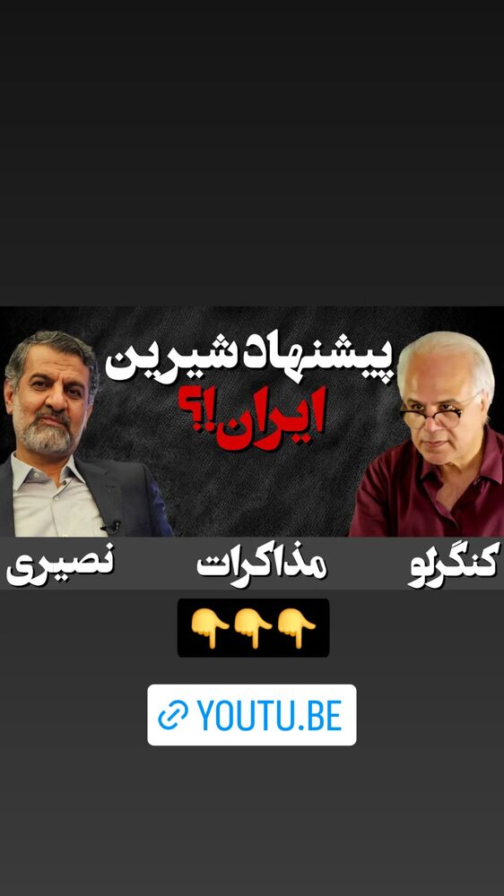  جدید ترین استوری اینستاگرام مهدی نصیری