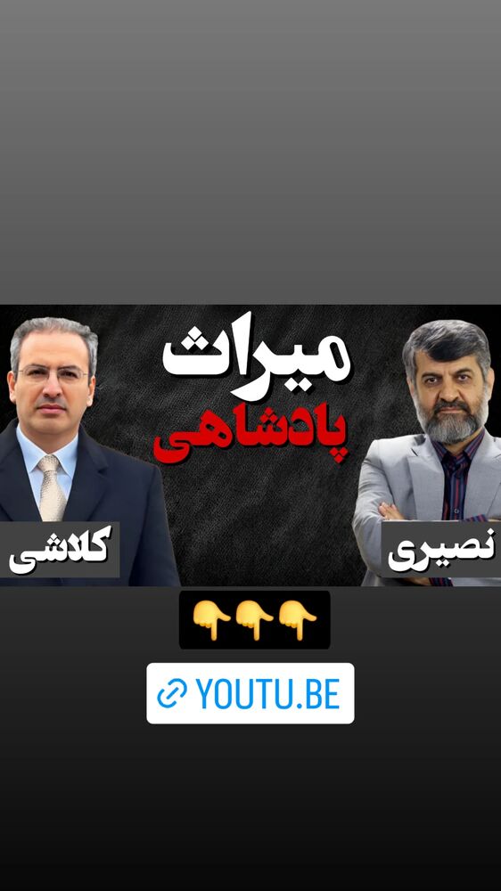  جدید ترین استوری اینستاگرام مهدی نصیری