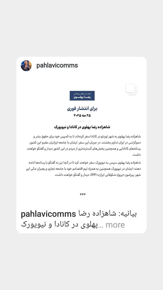  جدید ترین استوری اینستاگرام مهدی نصیری