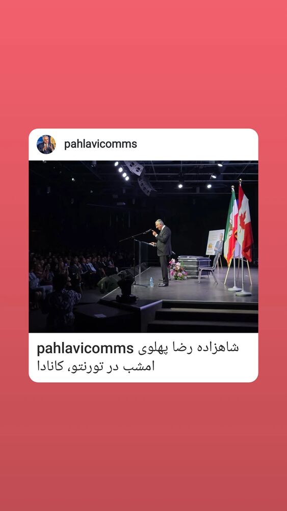  جدید ترین استوری اینستاگرام مهدی نصیری