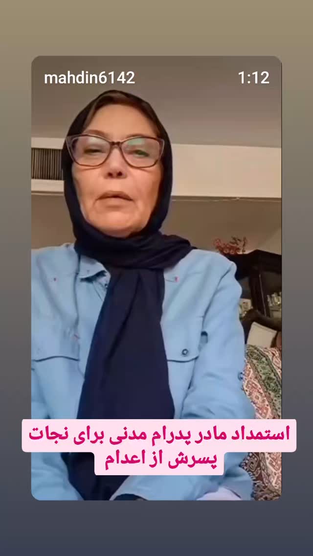  جدید ترین استوری اینستاگرام مهدی نصیری