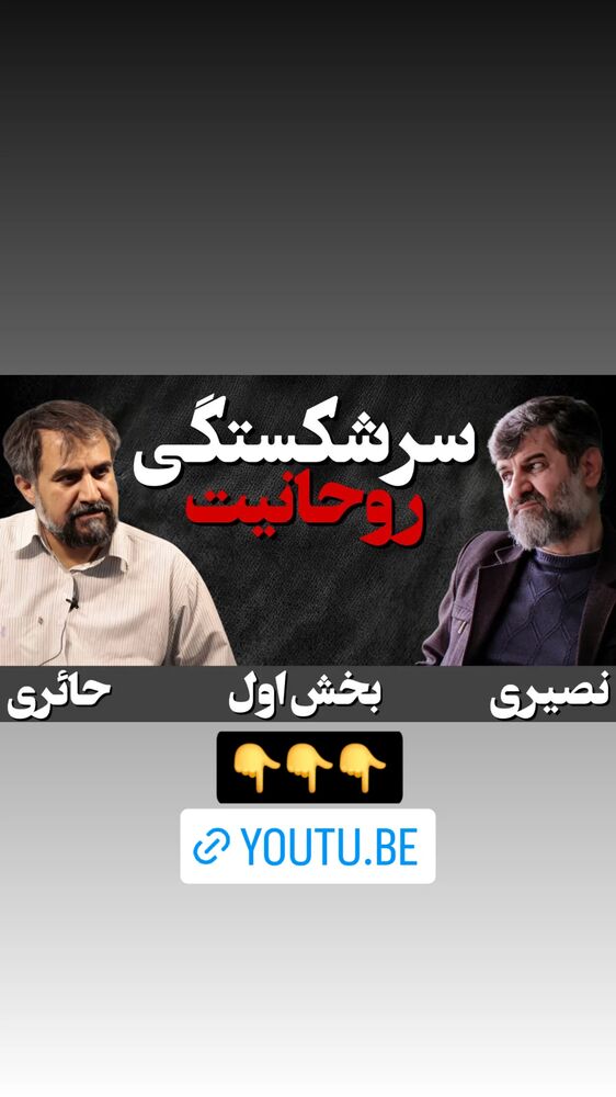 جدید ترین استوری اینستاگرام مهدی نصیری
