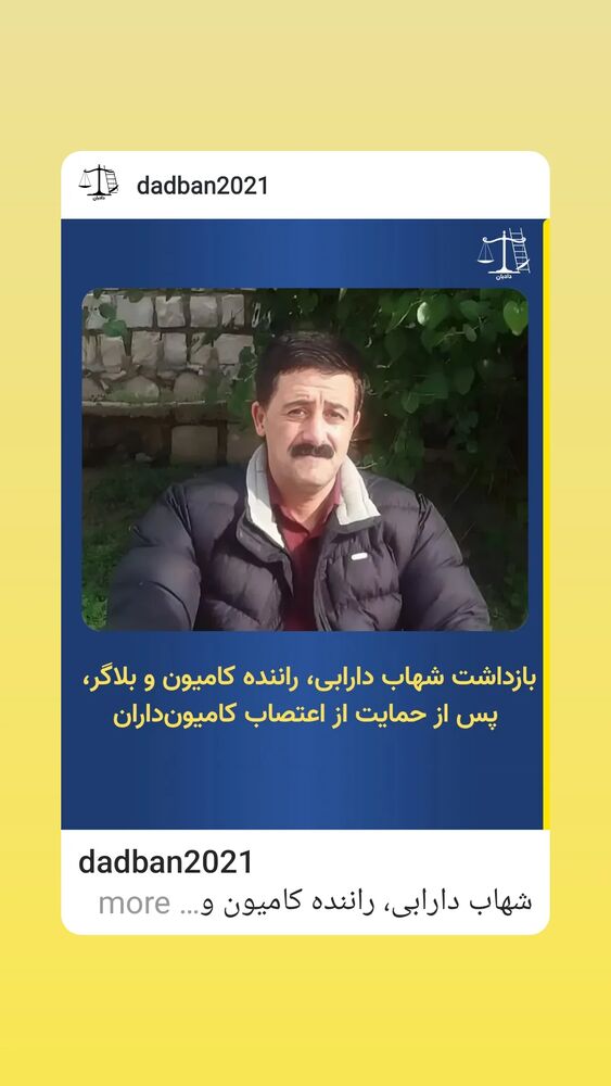  جدید ترین استوری اینستاگرام مهدی نصیری