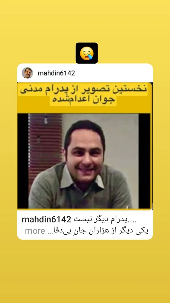  جدید ترین استوری اینستاگرام مهدی نصیری