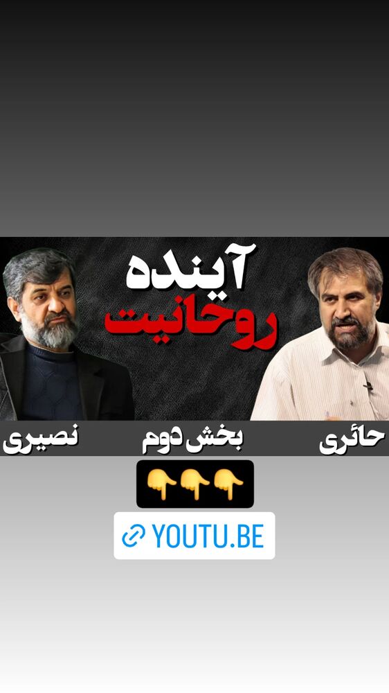  جدید ترین استوری اینستاگرام مهدی نصیری