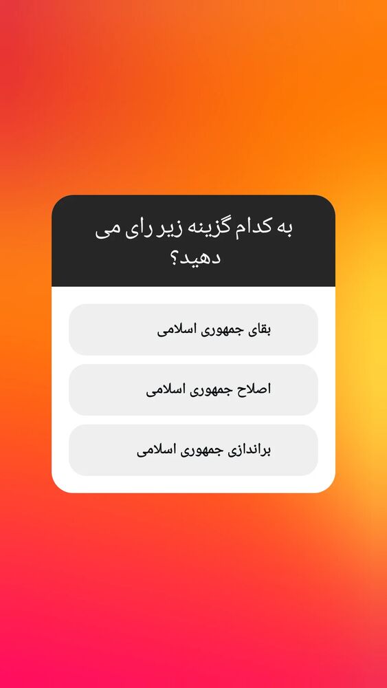  جدید ترین استوری اینستاگرام مهدی نصیری