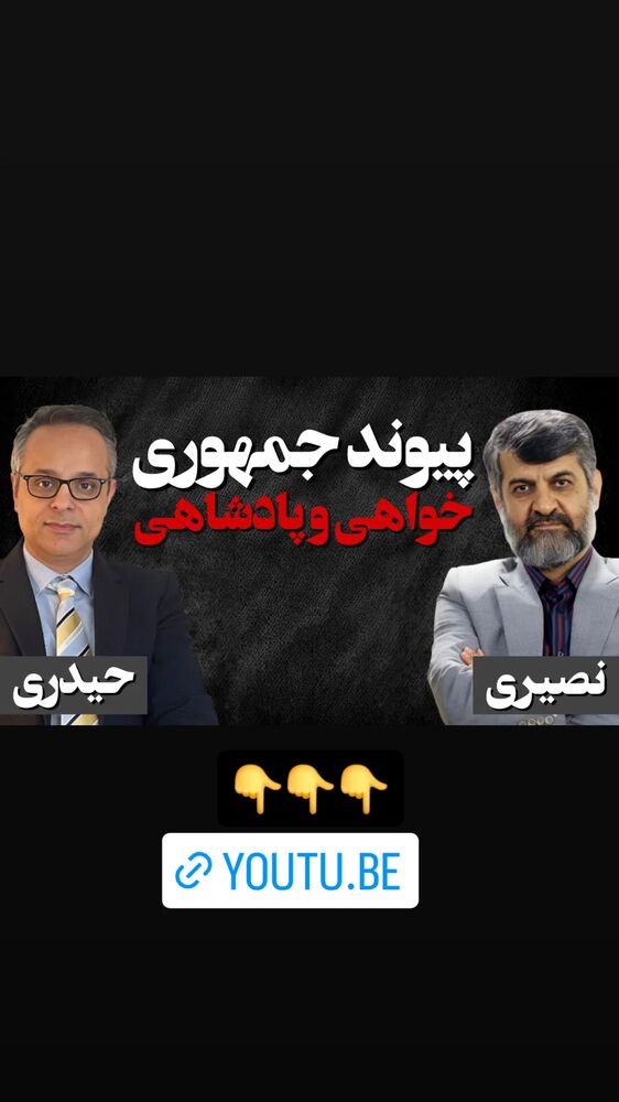  جدید ترین استوری اینستاگرام مهدی نصیری