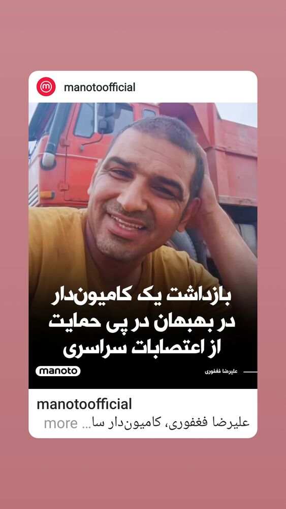  جدید ترین استوری اینستاگرام مهدی نصیری