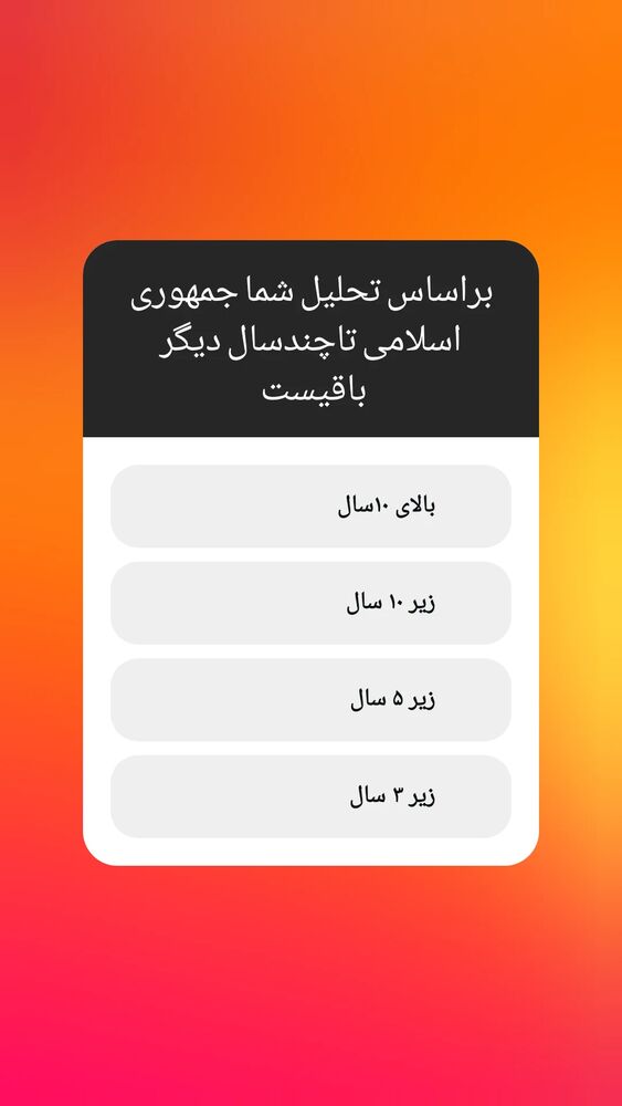  جدید ترین استوری اینستاگرام مهدی نصیری