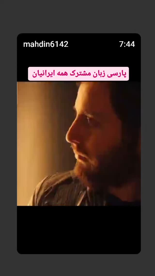  جدید ترین استوری اینستاگرام مهدی نصیری
