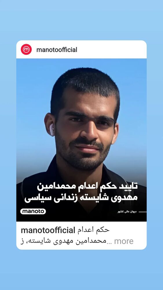  جدید ترین استوری اینستاگرام مهدی نصیری