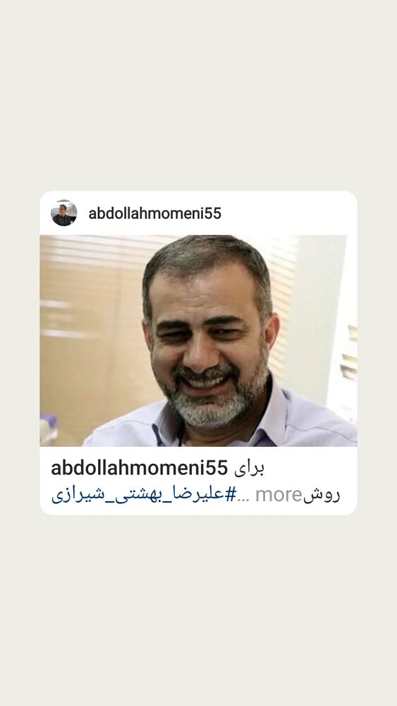  جدید ترین استوری اینستاگرام مهدی نصیری