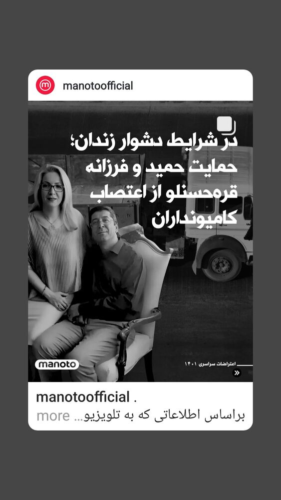  جدید ترین استوری اینستاگرام مهدی نصیری