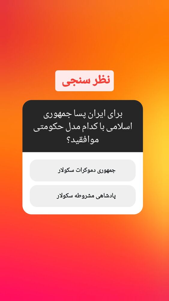  جدید ترین استوری اینستاگرام مهدی نصیری