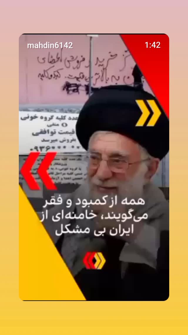  جدید ترین استوری اینستاگرام مهدی نصیری