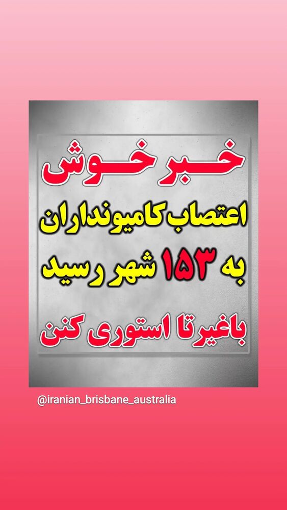  جدید ترین استوری اینستاگرام مهدی نصیری