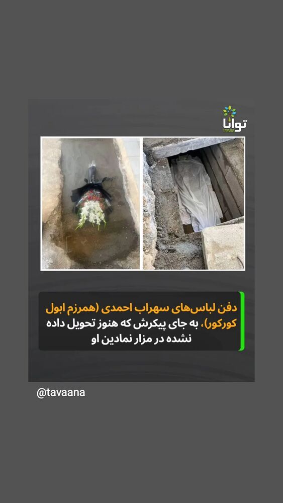  جدید ترین استوری اینستاگرام مهدی نصیری