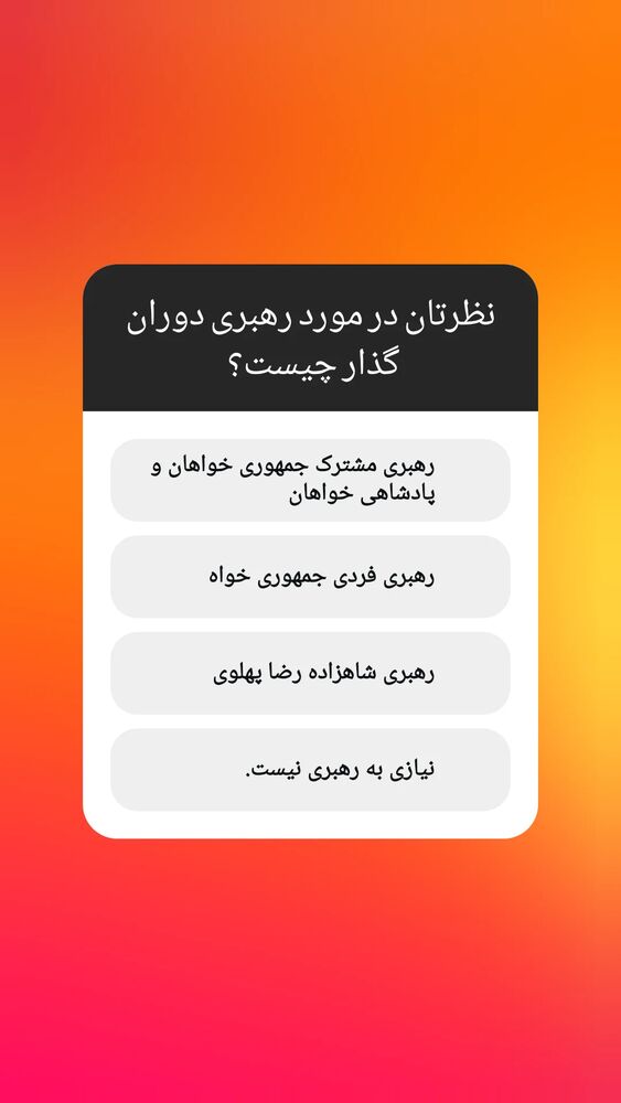  جدید ترین استوری اینستاگرام مهدی نصیری