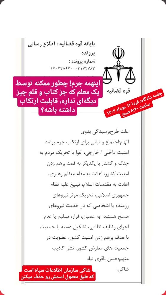  جدید ترین استوری اینستاگرام مهدی نصیری