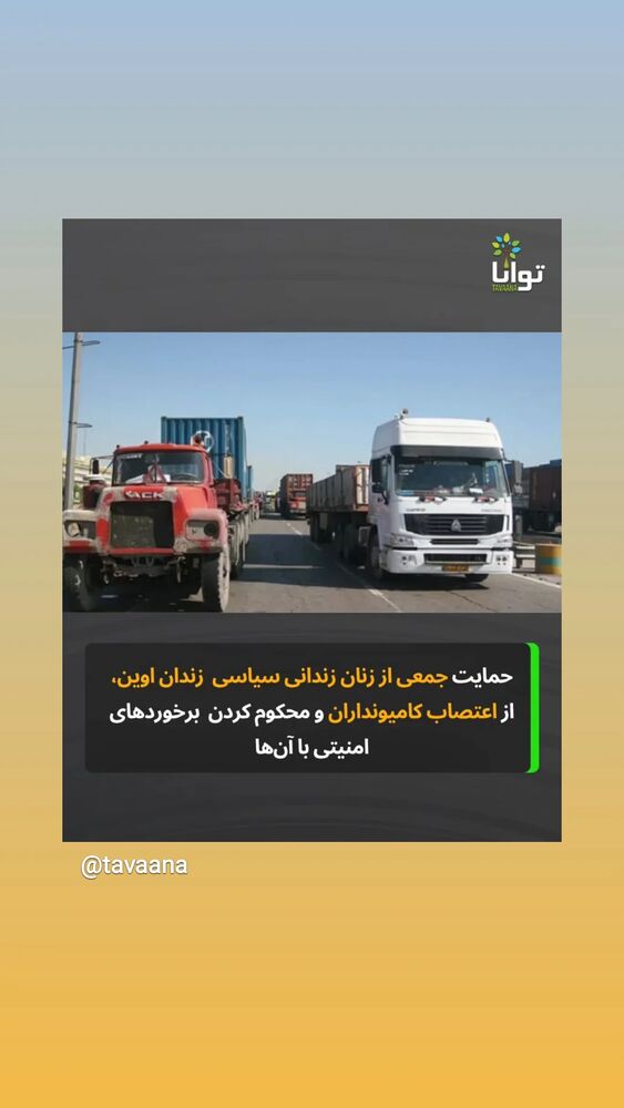  جدید ترین استوری اینستاگرام مهدی نصیری