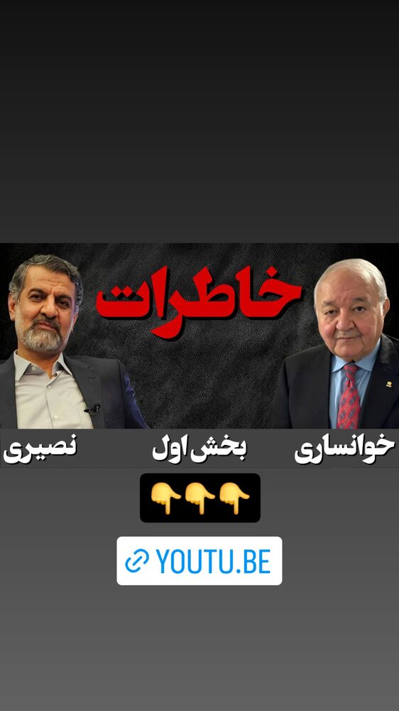  جدید ترین استوری اینستاگرام مهدی نصیری