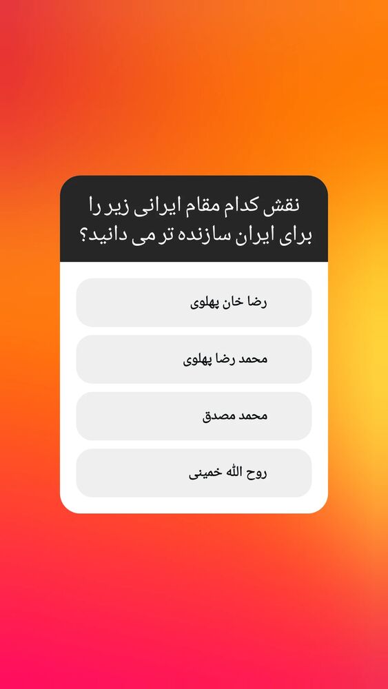  جدید ترین استوری اینستاگرام مهدی نصیری