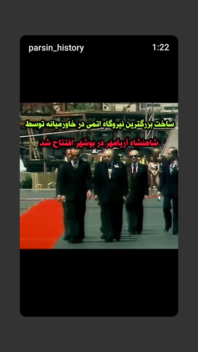  جدید ترین استوری اینستاگرام مهدی نصیری