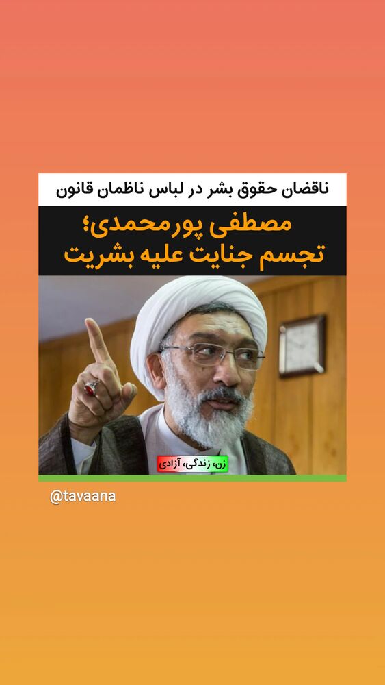  جدید ترین استوری اینستاگرام مهدی نصیری