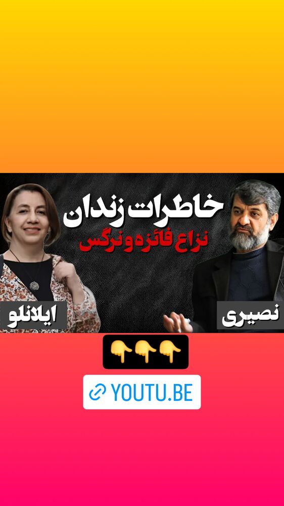  جدید ترین استوری اینستاگرام مهدی نصیری
