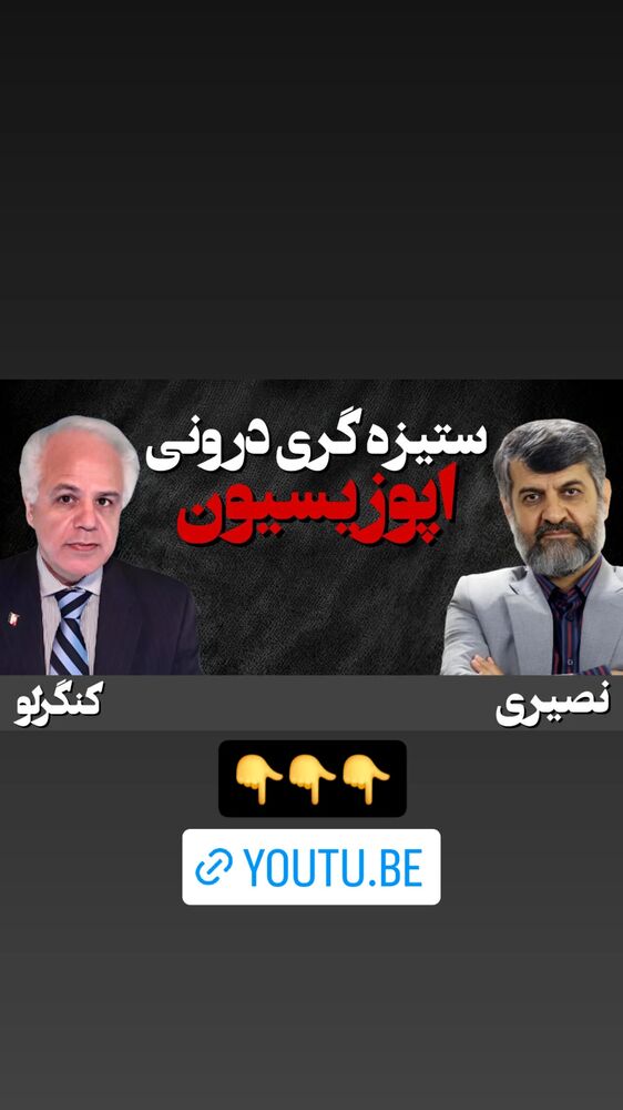  جدید ترین استوری اینستاگرام مهدی نصیری
