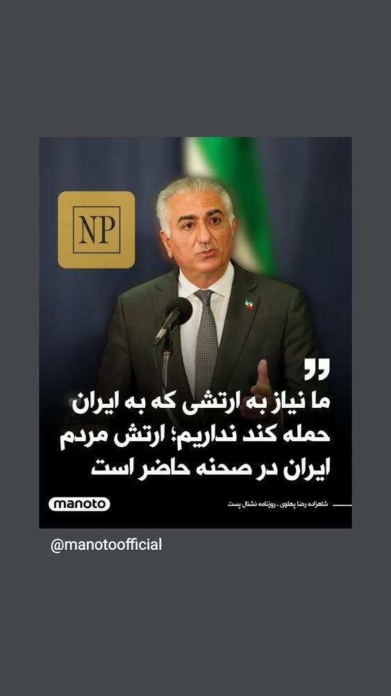  جدید ترین استوری اینستاگرام مهدی نصیری