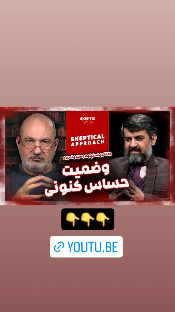  جدید ترین استوری اینستاگرام مهدی نصیری