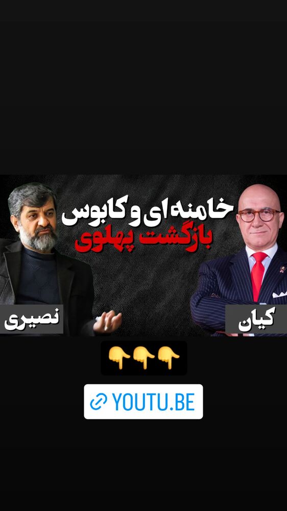  جدید ترین استوری اینستاگرام مهدی نصیری