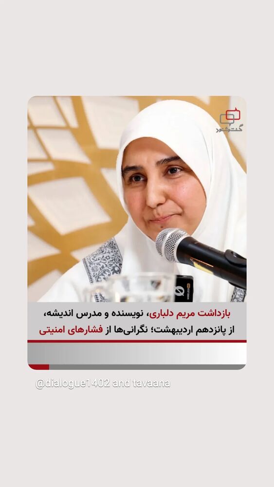  جدید ترین استوری اینستاگرام مهدی نصیری
