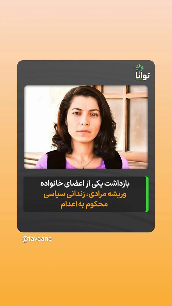  جدید ترین استوری اینستاگرام مهدی نصیری