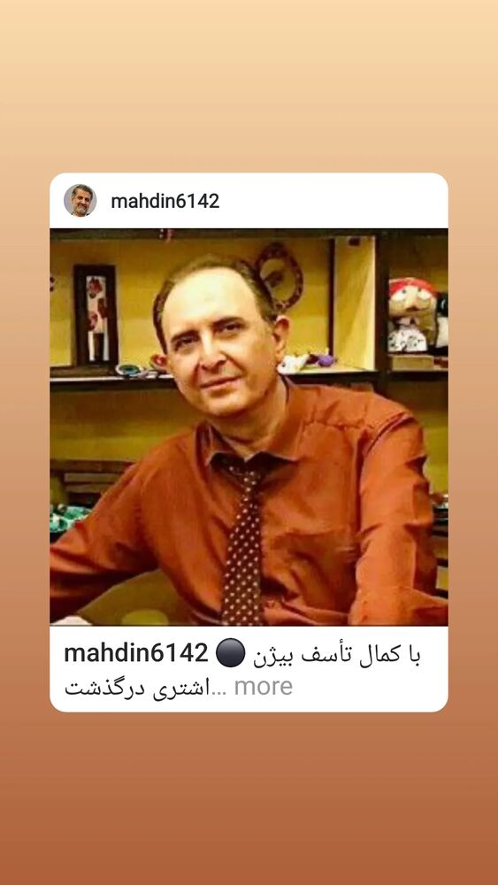  جدید ترین استوری اینستاگرام مهدی نصیری