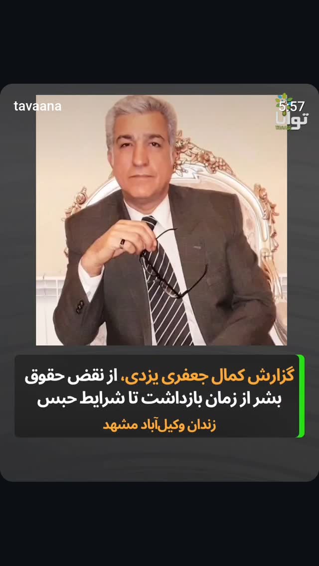  جدید ترین استوری اینستاگرام مهدی نصیری