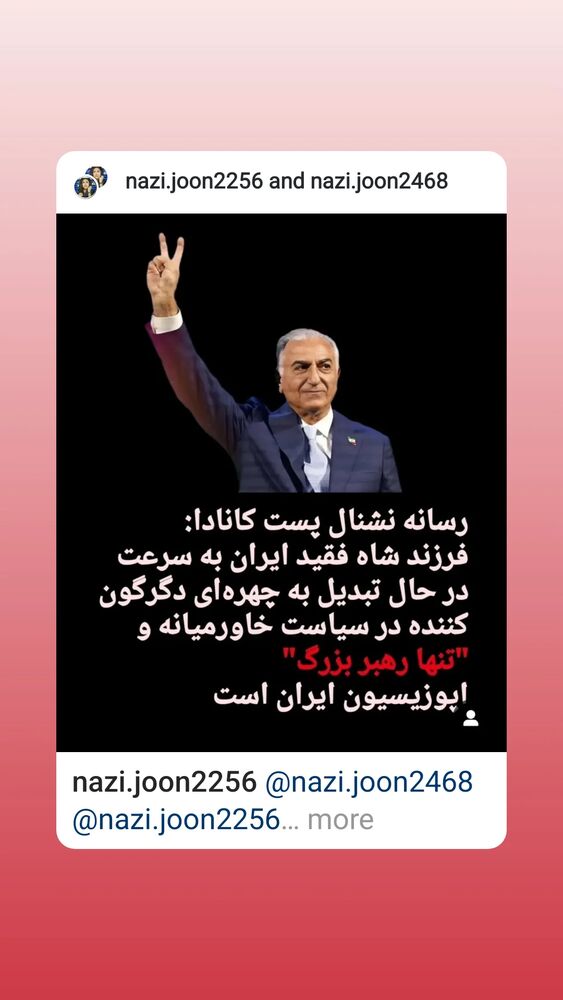  جدید ترین استوری اینستاگرام مهدی نصیری