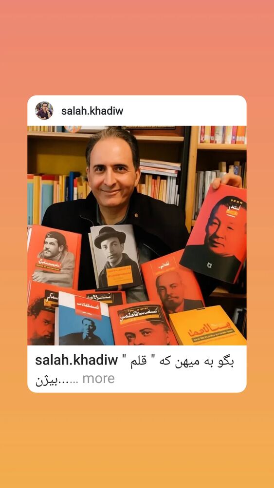  جدید ترین استوری اینستاگرام مهدی نصیری