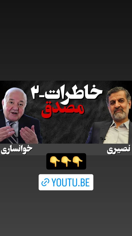  جدید ترین استوری اینستاگرام مهدی نصیری