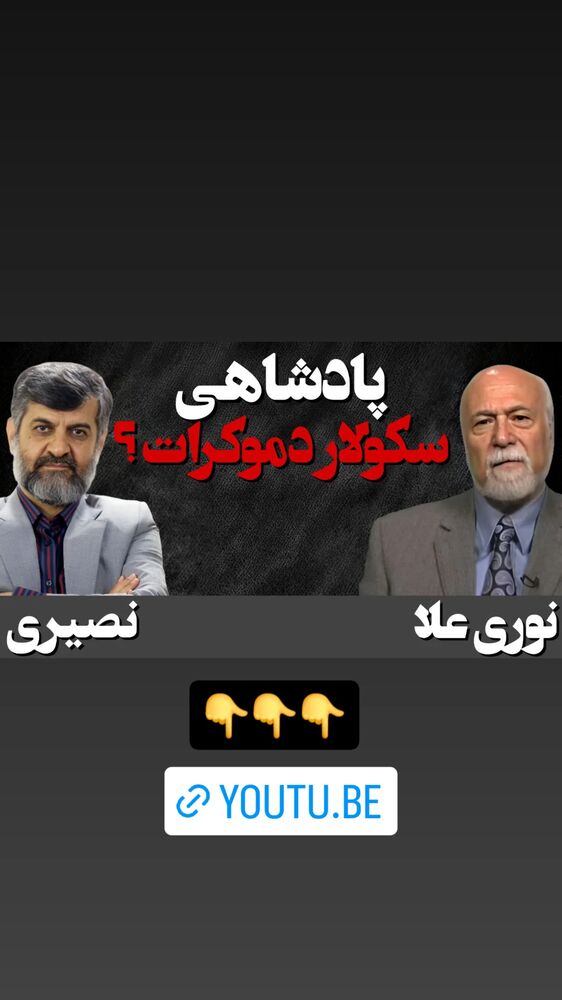  جدید ترین استوری اینستاگرام مهدی نصیری