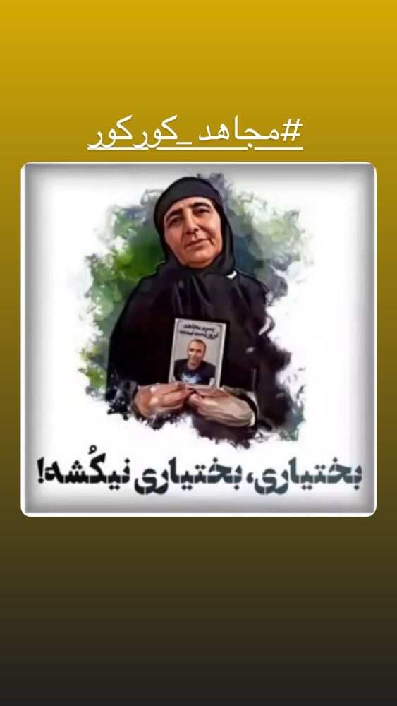  جدید ترین استوری اینستاگرام مهدی نصیری
