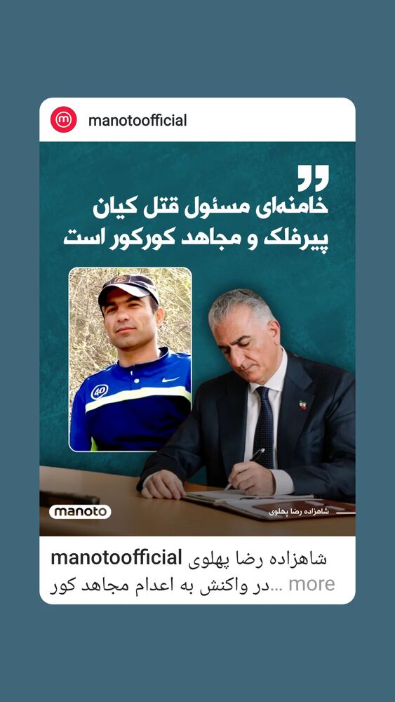  جدید ترین استوری اینستاگرام مهدی نصیری