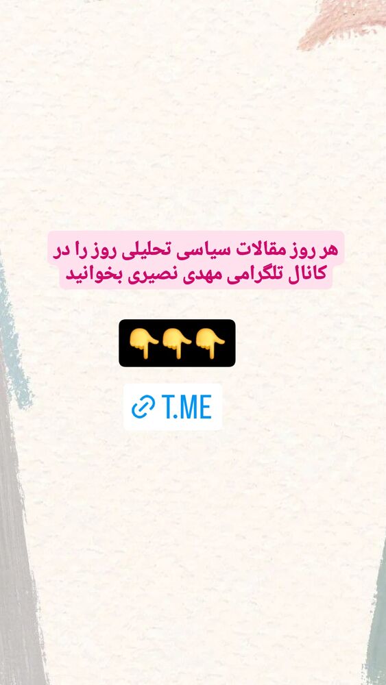  جدید ترین استوری اینستاگرام مهدی نصیری