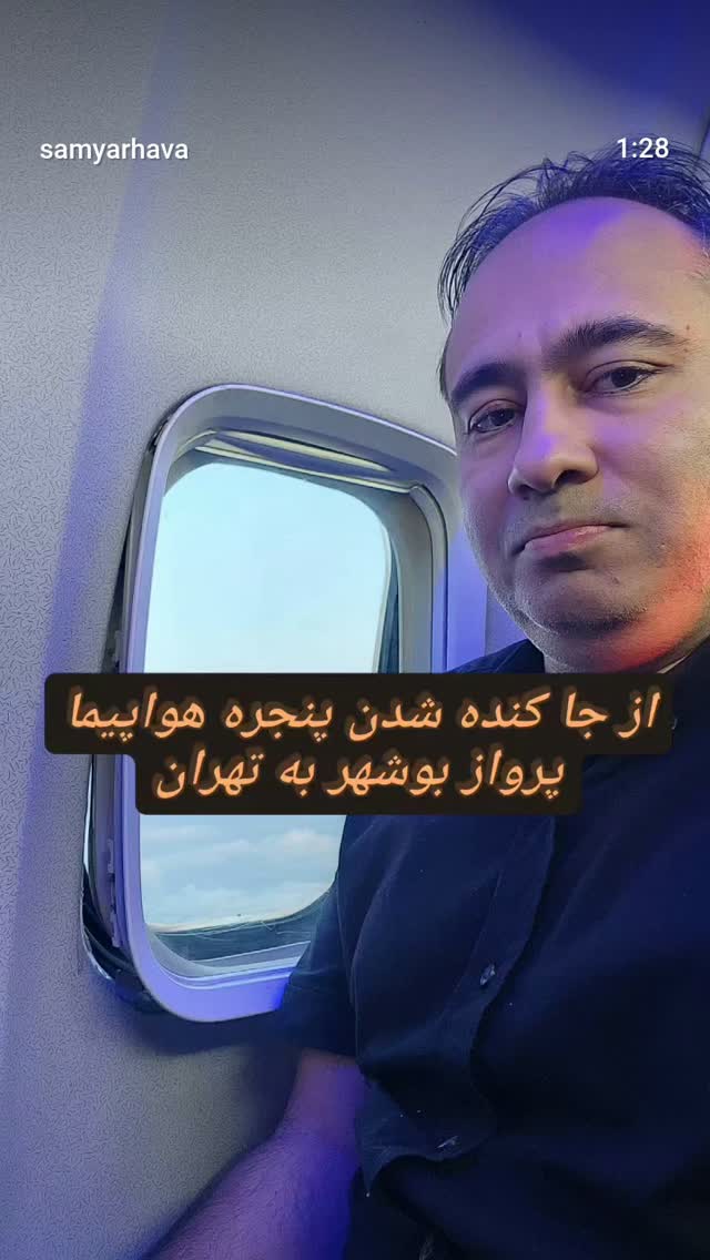  جدید ترین استوری اینستاگرام مهدی نصیری