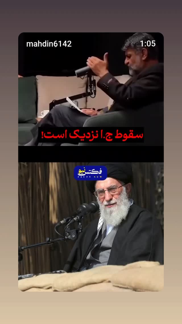  جدید ترین استوری اینستاگرام مهدی نصیری