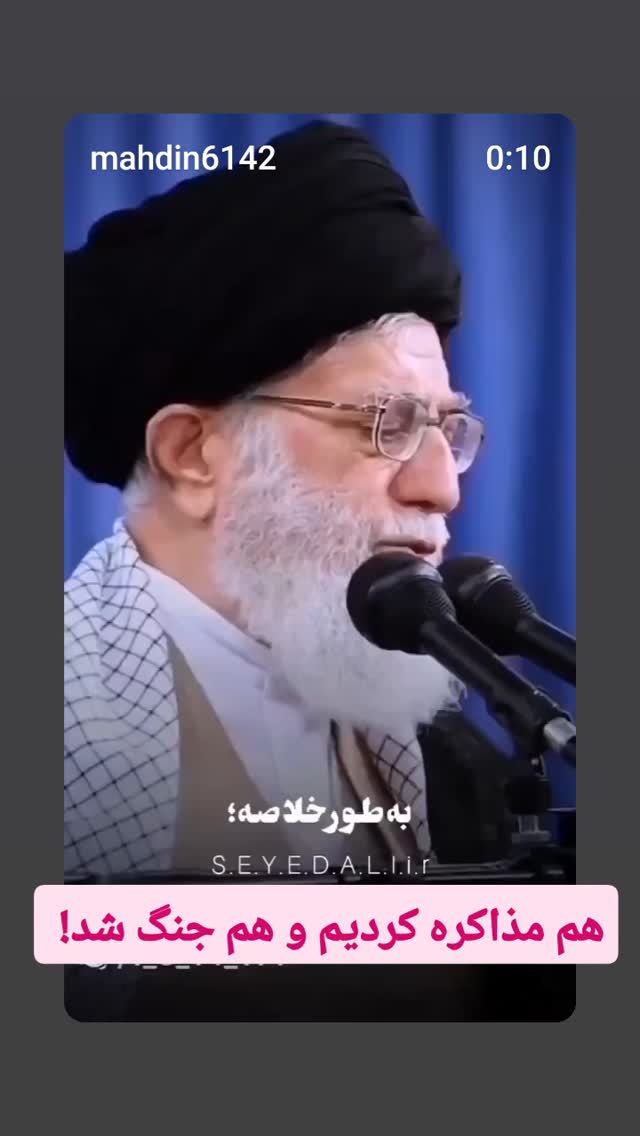  جدید ترین استوری اینستاگرام مهدی نصیری