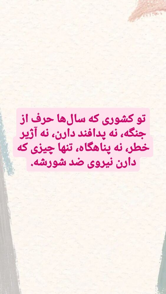  جدید ترین استوری اینستاگرام مهدی نصیری